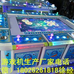 游戲廳6人玩捕魚游戲機(jī)供應(yīng)商探尋 若云動(dòng)漫產(chǎn)品開發(fā)部的專業(yè)方案